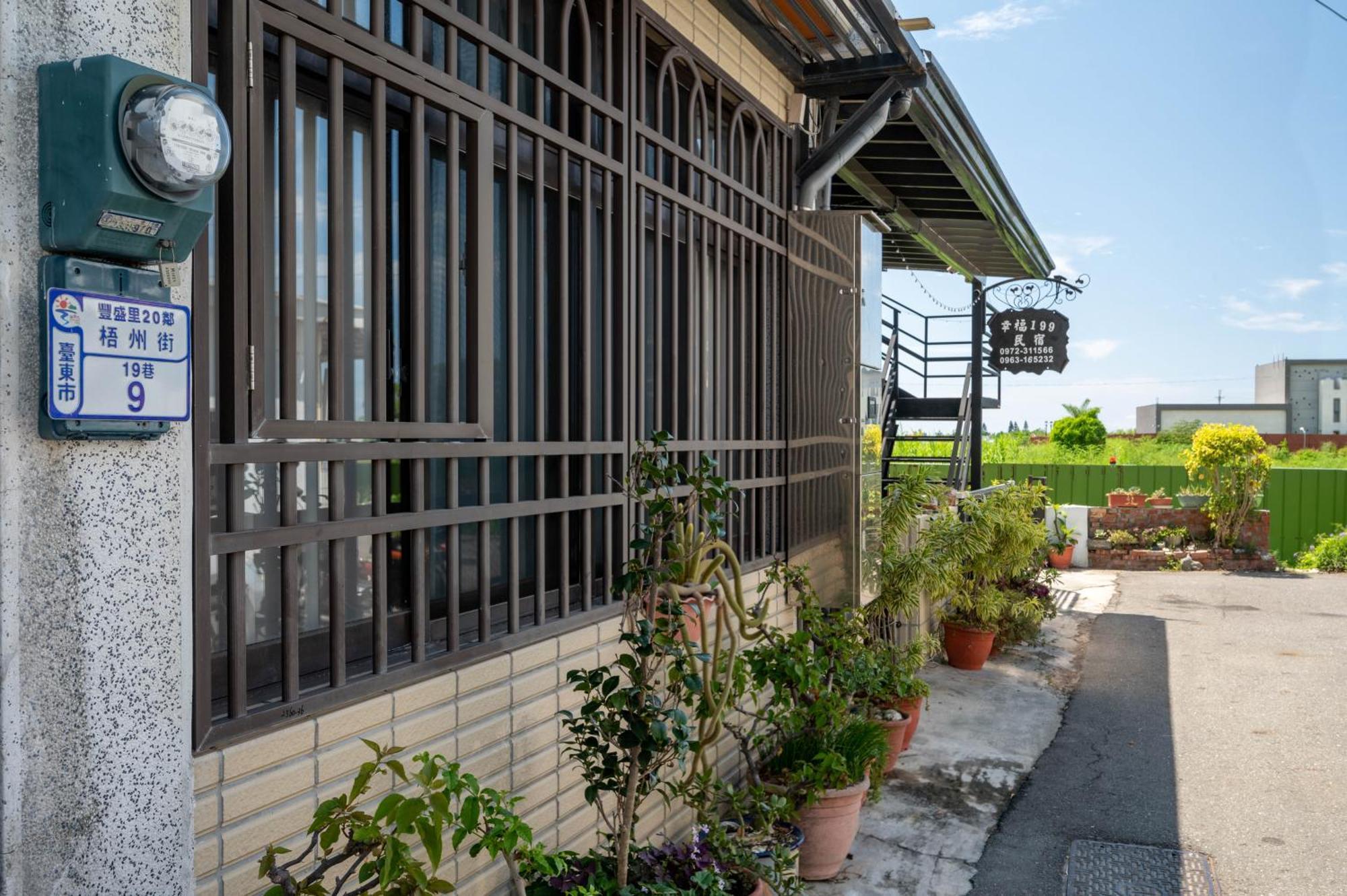 Happiness 199 Homestay Taitung Екстер'єр фото